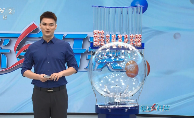 体彩最新开奖结果出炉：一等奖1000万元